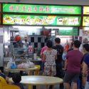 Seng Kee Bak Chor Mee closes Ang Mo Kio branch due to owner’s health concerns, Lifestyle News