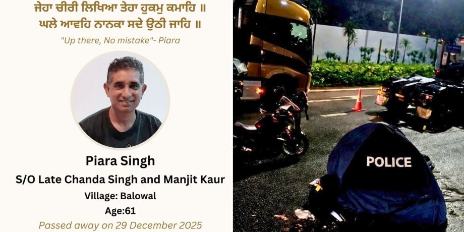 Man who died in AYE accident was looking forward to daughter’s wedding, family appeal for eyewitnesses Man who died in AYE accident was looking forward to daughter’s wedding, family appeal for eyewitnesses