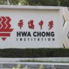 Hwa Chong says it did not reprimand or penalise students who spoke about controversial canteen meals