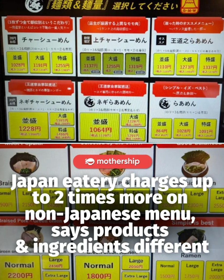 @mothershipsg A ramen restaurant in Osaka, Japan, made headlines after it was fo…