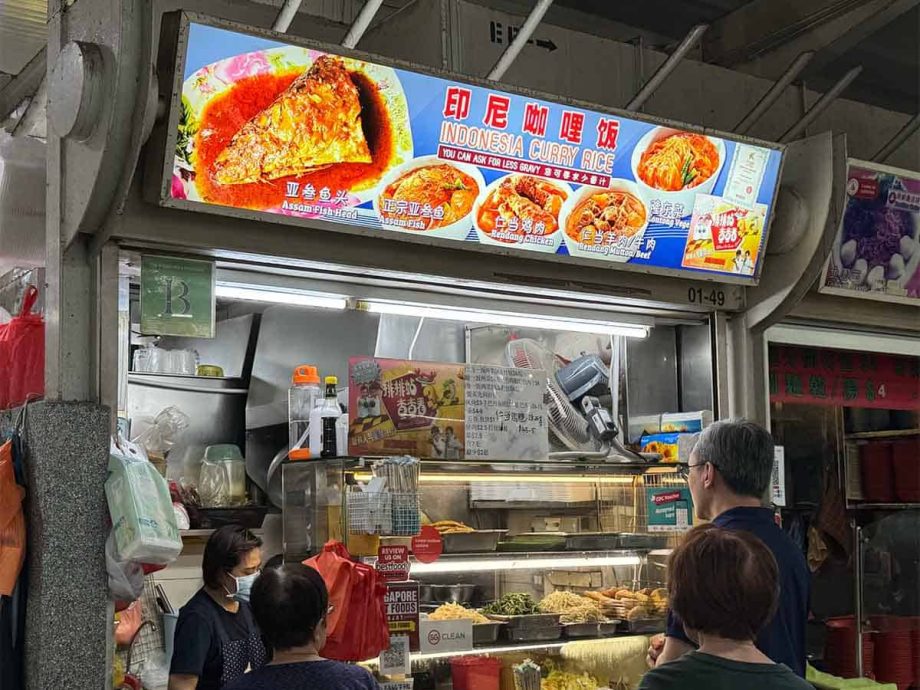 Indonesia Curry Rice: Long queues for highly raved Indonesian-style dishes by Chinese hawkers Indonesia Curry Rice: Long queues for highly raved Indonesian-style dishes by Chinese hawkers