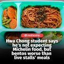 @mothershipsg “A horrible culinary experience” was what some Hwa Chong Instituti…