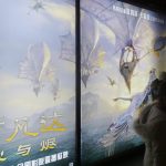 Avatar: Fire and Ash Now Up to .231 Billion Worldwide After 4 Weekends in Theaters