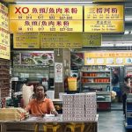 Seeking successor: Holland Village XO Fish Head Bee Hoon selling business, recipe for 0k, Lifestyle News Seeking successor: Holland Village XO Fish Head Bee Hoon selling business, recipe for 0k, Lifestyle News