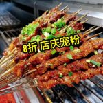 @jufumalakitchen 快来约上朋友和家人大巴窑Jackson Square 的聚福吃烧烤，店庆活动全场八折宠粉哦！319579 #烧烤#新加坡美食 …