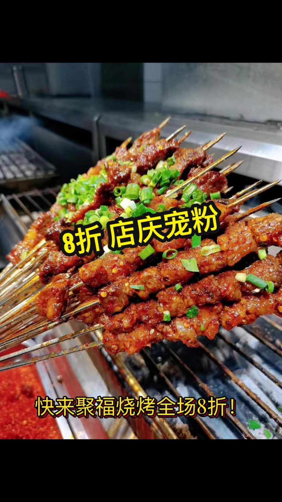 @jufumalakitchen 快来约上朋友和家人大巴窑Jackson Square 的聚福吃烧烤，店庆活动全场八折宠粉哦！319579 #烧烤#新加坡美食 …