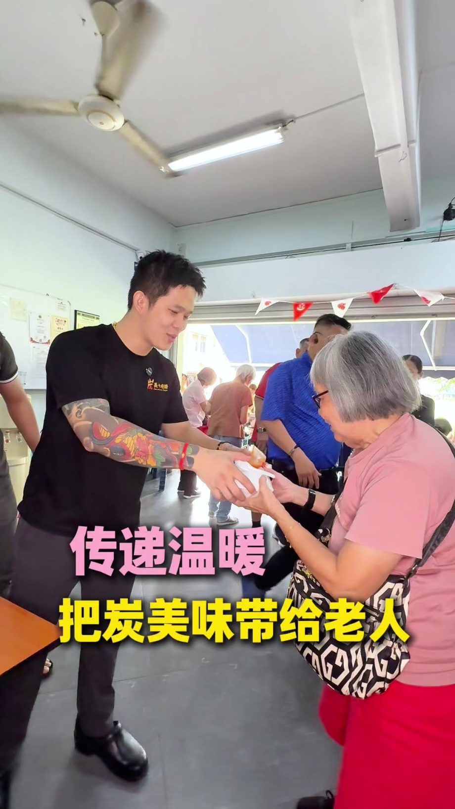 @charcoalroasterdeligh8 一顿饭,也能成为爱的力量大家好,我是炭美味的老板 。 对我来说,餐饮不只是生意,更是一份责任和温暖 。 今天,我… @charcoalroasterdeligh8 一顿饭,也能成为爱的力量大家好,我是炭美味的老板 。 对我来说,餐饮不只是生意,更是一份责任和温暖 。 今天,我…