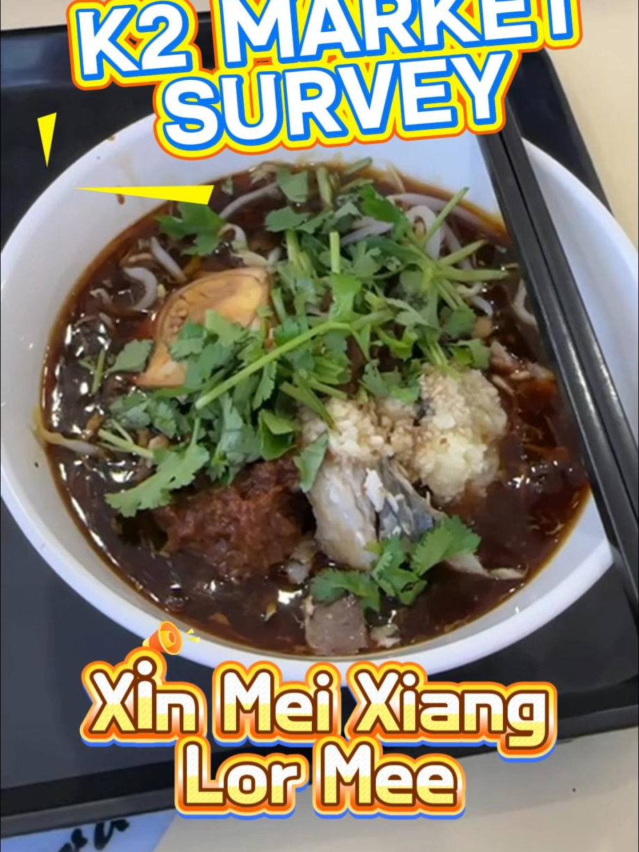 @gmftsg  Exploring Michelin-Listed Lor Mee in Singapore — Xin Mei Xiang  . This …