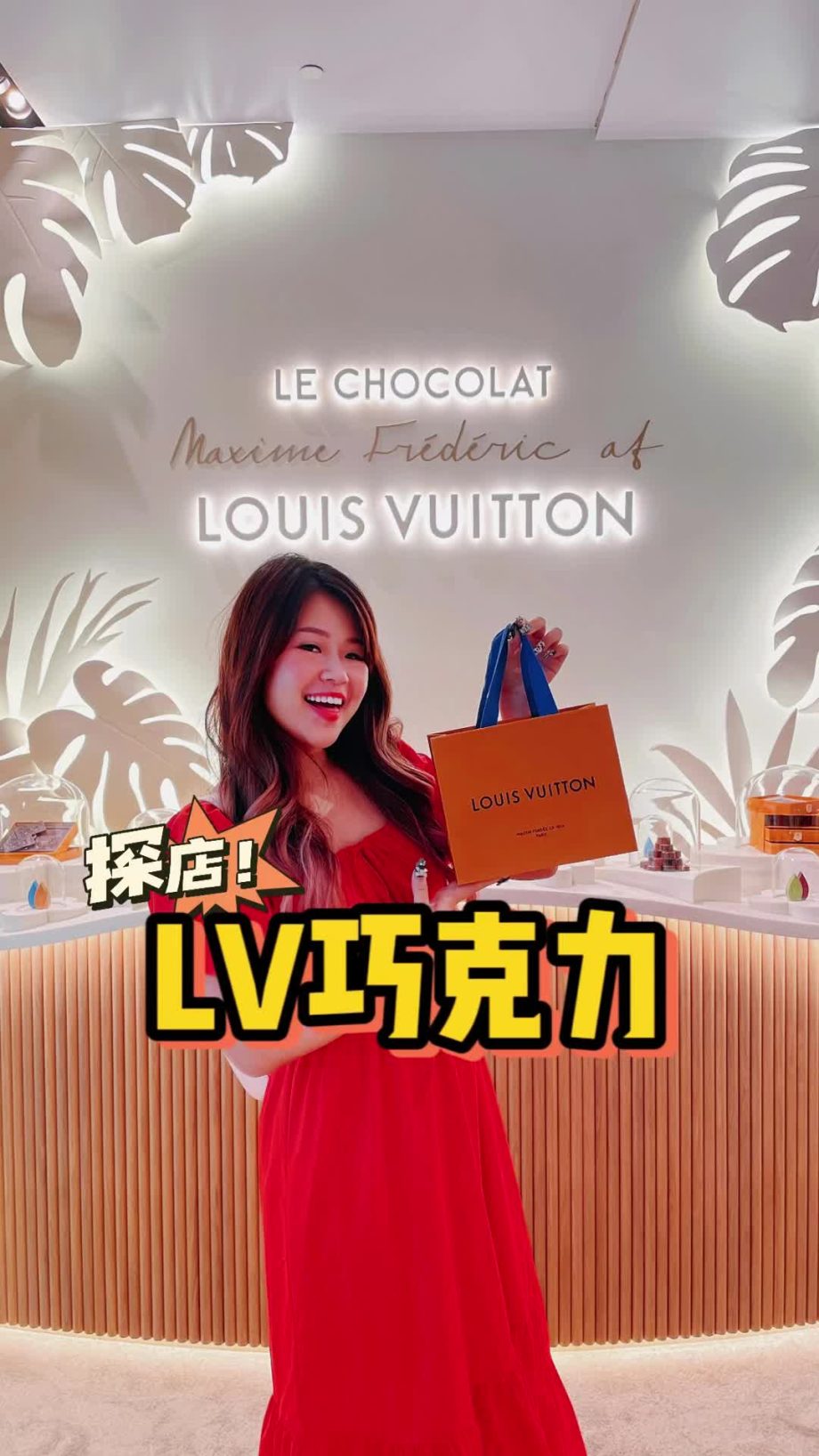 @sgfoodiefam 【探店】LV Chocolate，到底好不好吃？ #sgfoodie #新加坡探店 #wheretoeat #新加坡  …