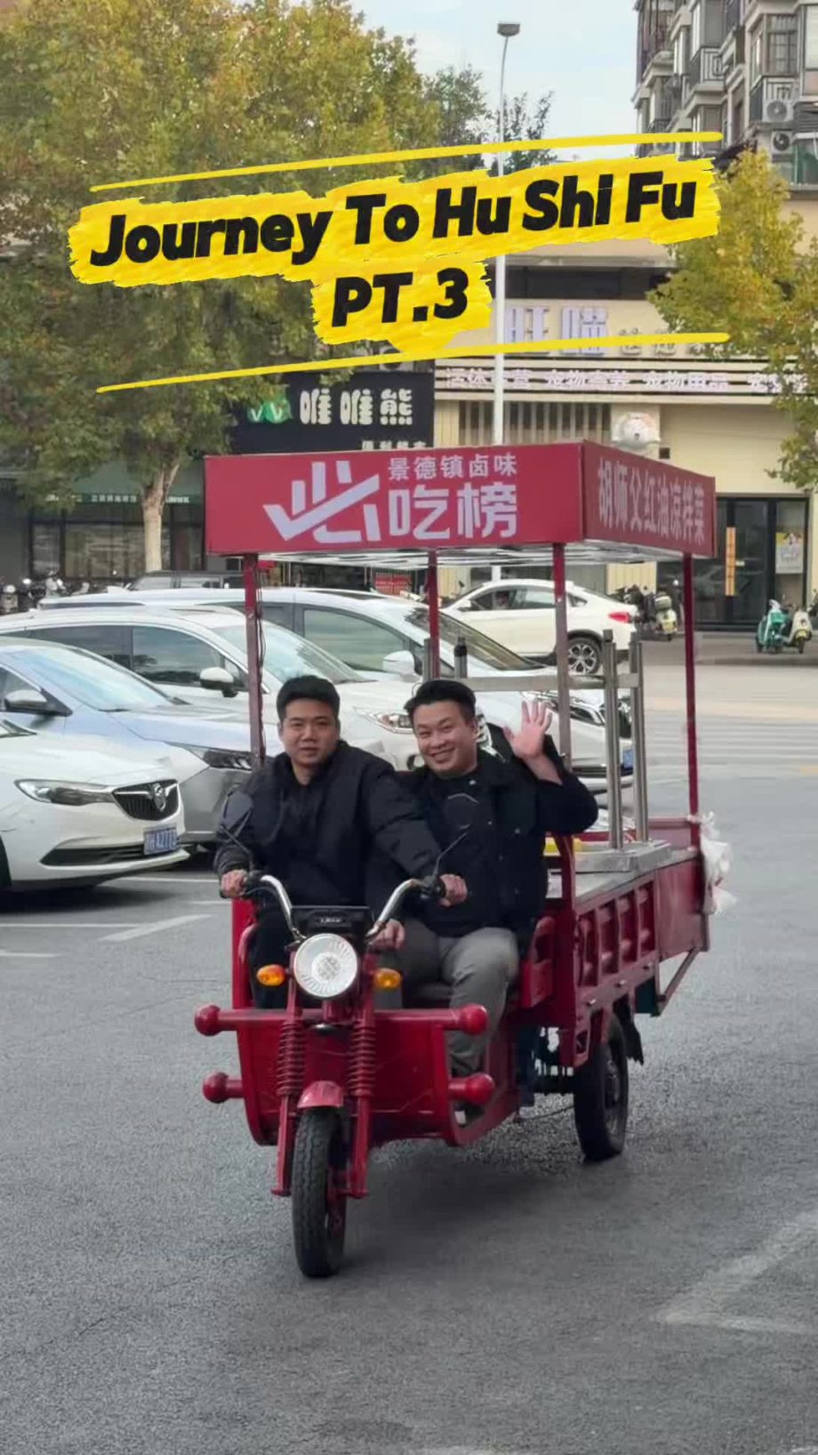 @8fanglucai Journey To Hu Shifu PT. 3 – New Dish / New Seasoning! Yum  #sgfoodie…