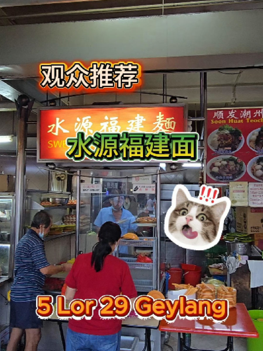 @havendivinetongue 新加坡最贵福建面！？绝对值？！#新加坡美食 #foodie #探店 #sgfoodie #福建面  …