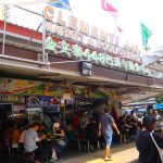 Avoid dining at this hawker centre closing for renovation on 30 Mar