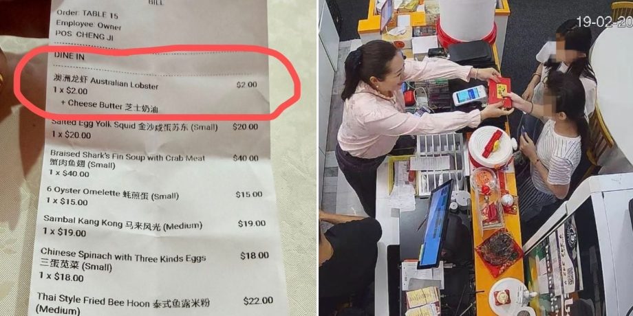 Customers accidentally charged S for S0 lobsters at East Coast restaurant, return to pay the difference Customers accidentally charged S for S0 lobsters at East Coast restaurant, return to pay the difference