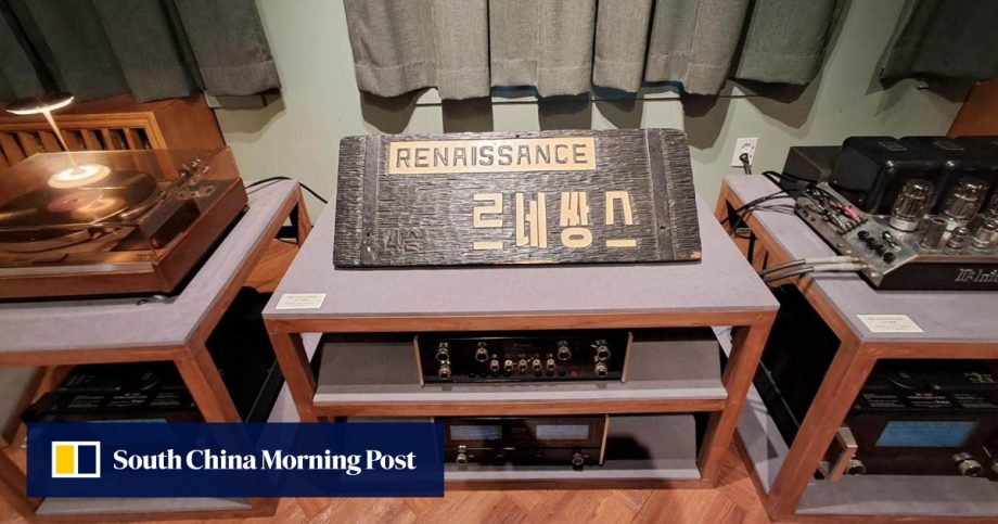 This retro music salon in Seoul wants you to sit still and listen This retro music salon in Seoul wants you to sit still and listen