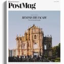 This week in PostMag: the many layers of Macau