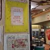 @nextstation1965sg  Headed to Red Star Restaurant — one of Chinatown’s oldest di…