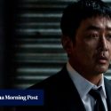 HBO Max K-drama Mad Concrete Dreams: Ha Jung-woo leads tale on Korea’s housing nightmare
