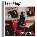 This week in PostMag: a celebration of women in film, sport, science and life