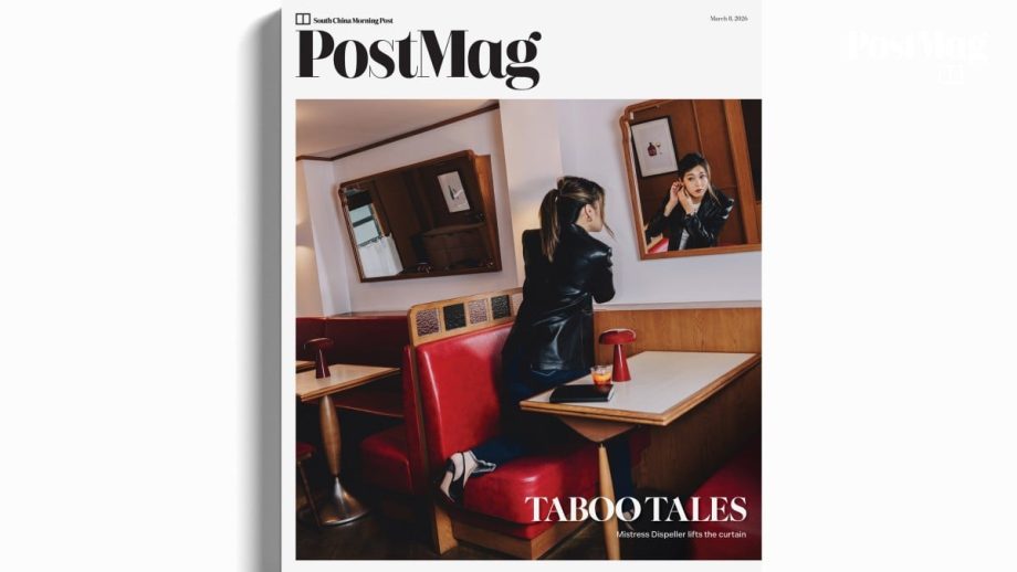 This week in PostMag: a celebration of women in film, sport, science and life
