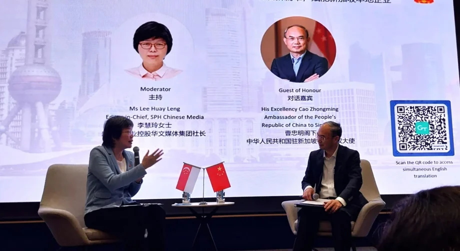 China’s latest Five-Year Plan opens co-creation opportunities for Singapore companies China’s latest Five-Year Plan opens co-creation opportunities for Singapore companies