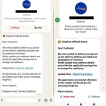 WhatsApp message from SingPost about failed parcel delivery could be a scam: Police