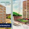Affordable Hong Kong homes? Look to the past in this colourful exhibition