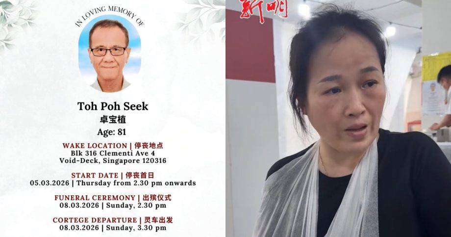Staff honours Ji Xiang ang ku kueh founder who paid her medical bills, dies at 81: ‘I consider them my godparents’, Singapore News