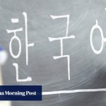 Korean Language Speaking Contest offers prizes and an internship for non-native speakers