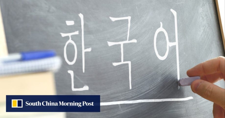 Korean Language Speaking Contest offers prizes and an internship for non-native speakers