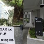 Punggol double deaths: Man reportedly feared sick wife would not be taken care of , Singapore News