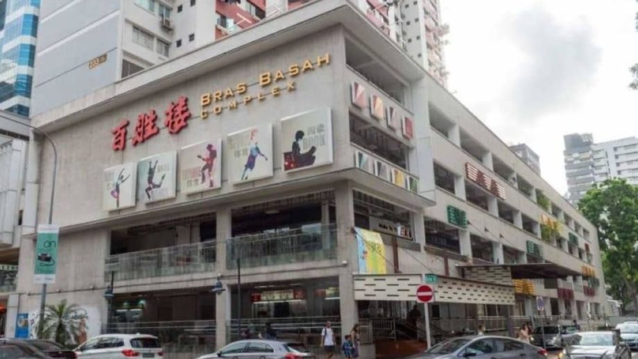 Bras Basah Complex to host first Bras Basah.Bugis open house on Mar 7 and 8