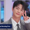 Profile | Who is Seo In-guk, Jisoo’s co-star on Netflix K-drama Boyfriend on Demand?