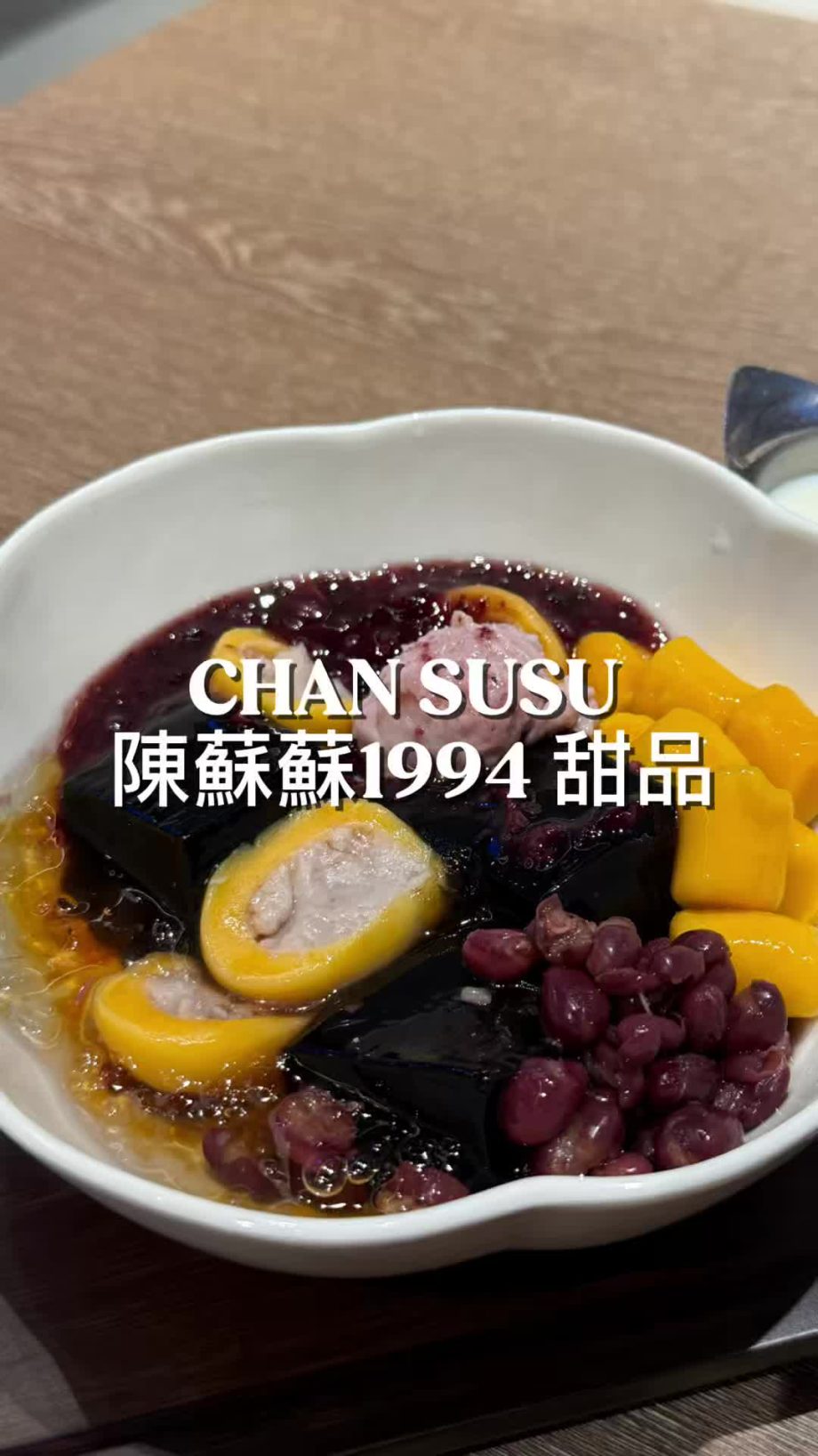 @jasonexplores CHAN SUSU 陳蘇蘇1994 甜品  277 Orchard Road, Gateway, 01-10 Orchard, S…