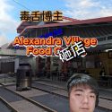 @havendivinetongue 再次砸店Alexandre village!#foodie #探店 #新加坡美食 #sgfoodie  …