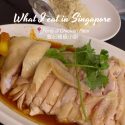 @dreamynookpantry Hidden gem in Singapore  Feng Ji Chicken Rice — tender, juicy,…