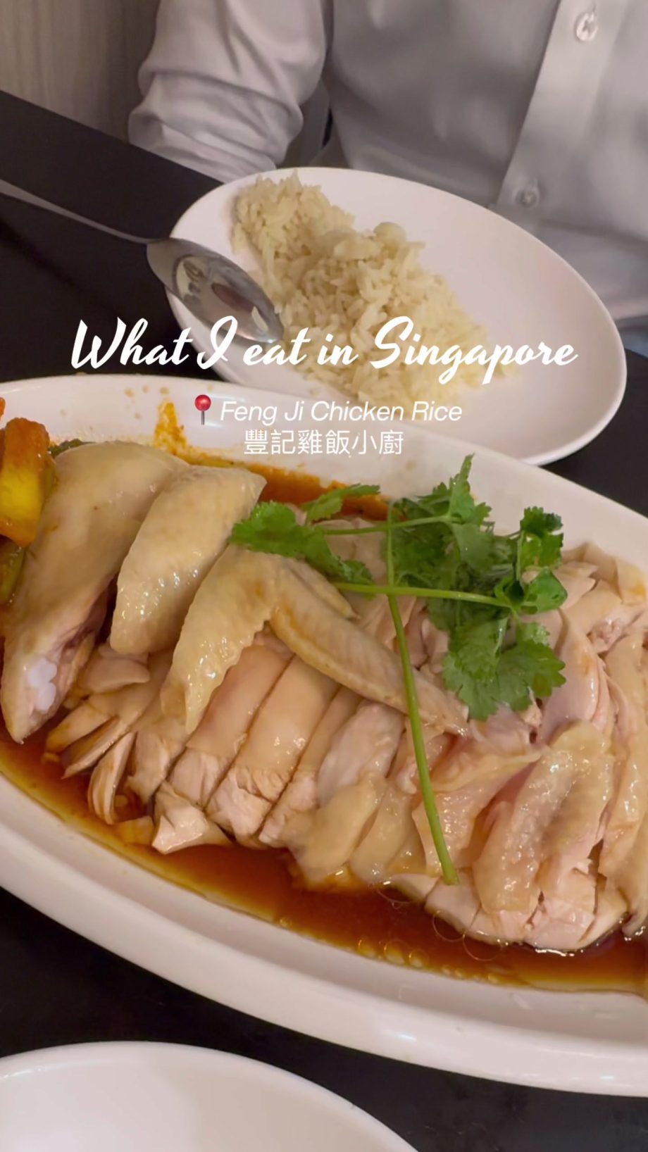 @dreamynookpantry Hidden gem in Singapore  Feng Ji Chicken Rice — tender, juicy,…
