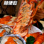 @orangebook66 #上热门  58吃垮四星自助餐！龙虾生蚝辣椒蟹无限畅吃！  Chara Brasserie (HALAL KITCHEN)  Mer…