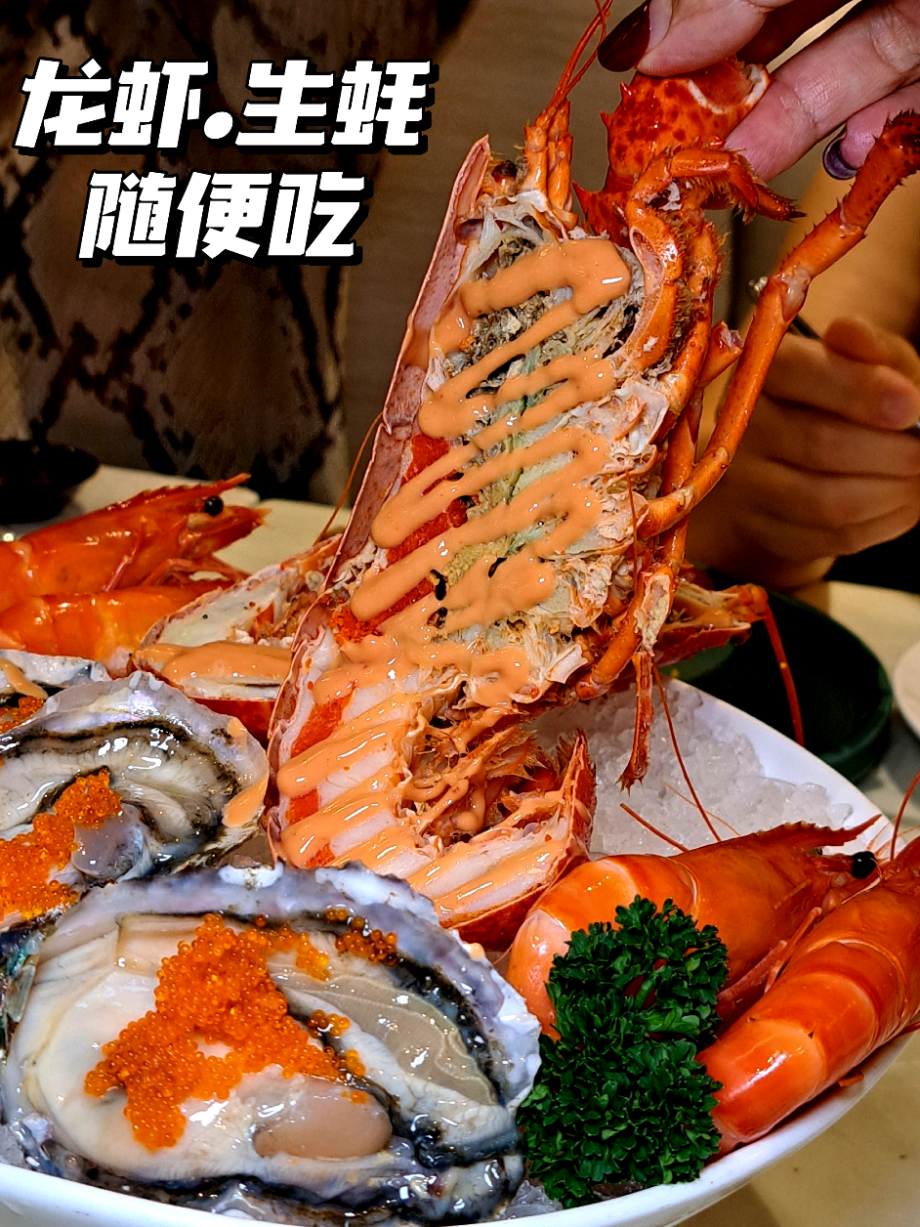 @orangebook66 #上热门  58吃垮四星自助餐！龙虾生蚝辣椒蟹无限畅吃！  Chara Brasserie (HALAL KITCHEN)  Mer…