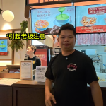 @3_millionfollowers We brought our 3 million followers to CHAN SUSU 陳蘇蘇1994, a h…