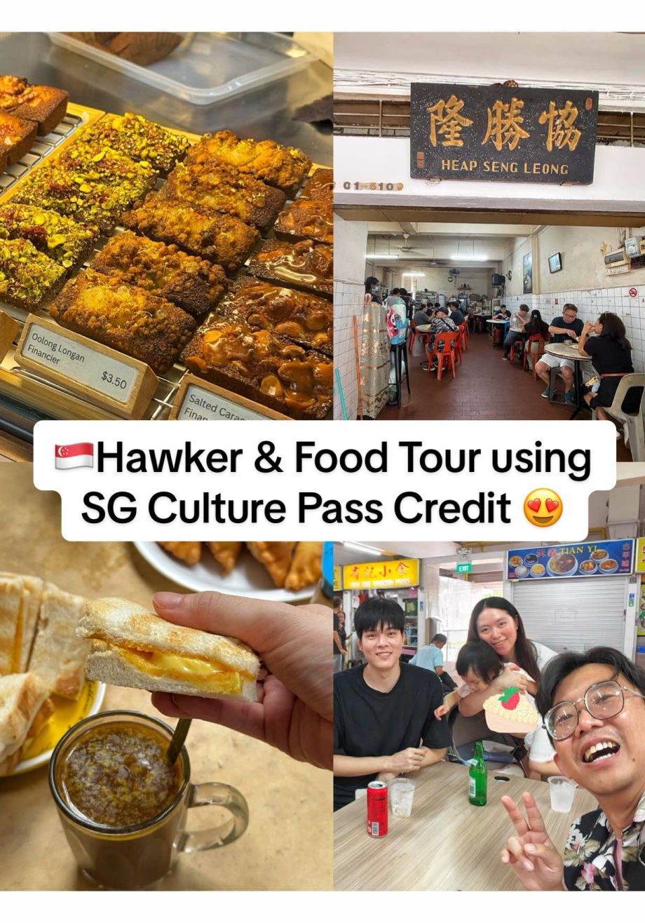 @foodiekom Did you know you can join this hawker tour for free by using your SG …