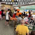 @plynn168 来新加坡不懂要吃什么的话，那就跟我来这里就对了 这家茶室蛮特别的，不像一般餐厅那种看菜单点餐，里头集合了好几个不同的美食档口，全都是本地人从…
