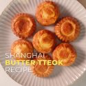 @esyfilms This viral Shanghai Butter Tteok is the crispiest, chewiest air fryer …
