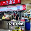 @8fanglucai 7:10am 老板带你们一起卤菜 #fyp #sgfoodie #travelfoodie  …