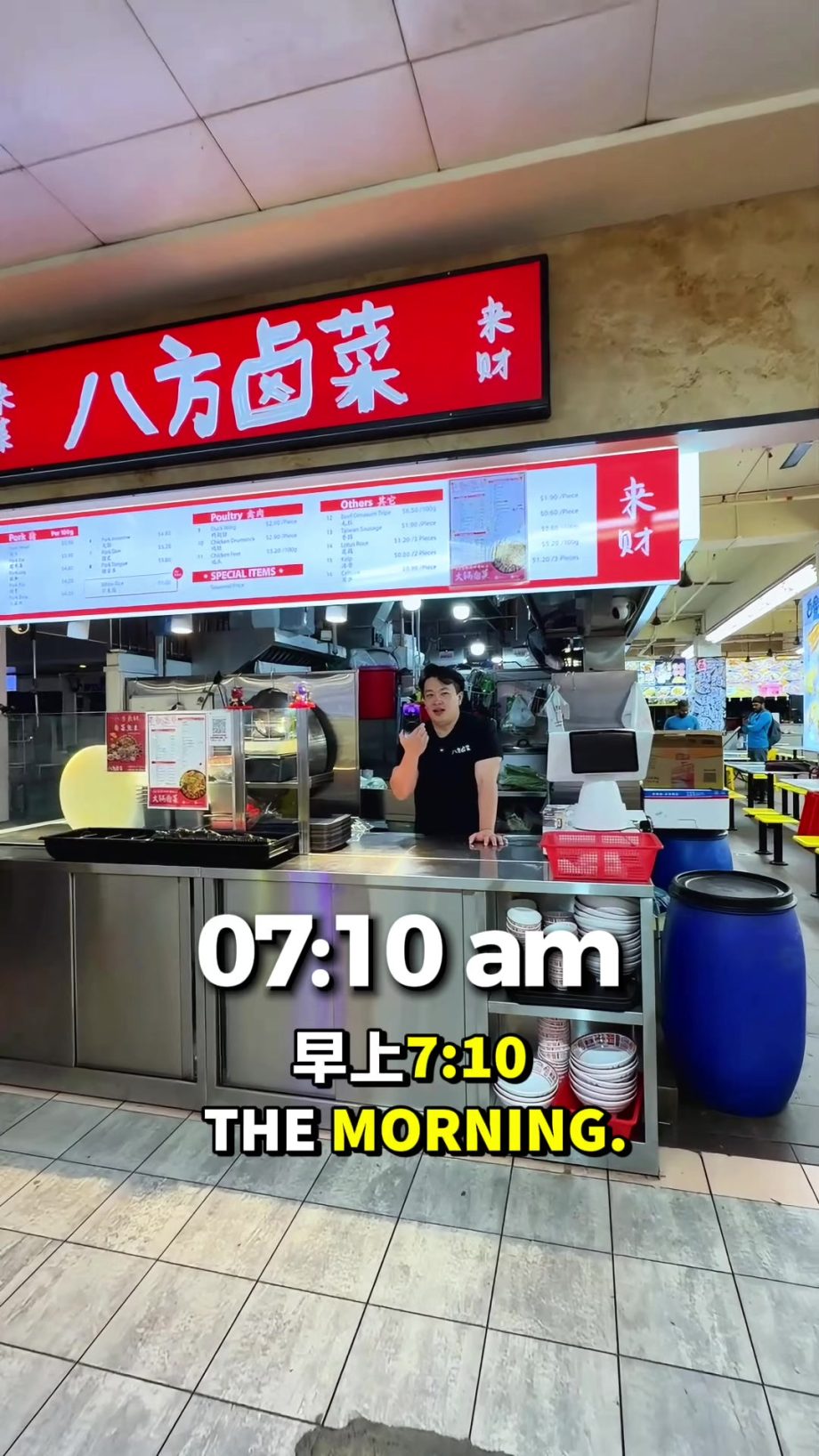 @8fanglucai 7:10am 老板带你们一起卤菜 #fyp #sgfoodie #travelfoodie  …