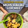 @udangudangsg Looking for where to break fast? Chinese-owned, MUIS Halal Lor Mee…
