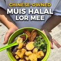 @udangudangsg Looking for where to break fast? Chinese-owned, MUIS Halal Lor Mee…