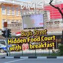 @baojiesg Hidden foodcourt with a variety of value breakfasts. #singaporebreakfa…