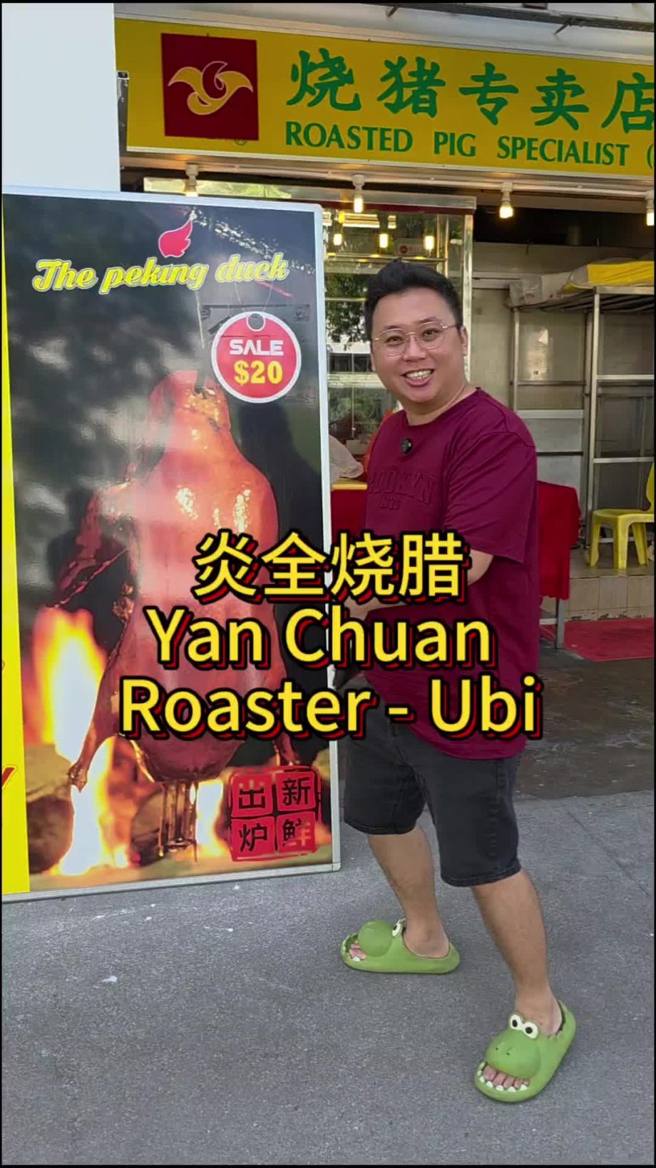 @andrewsellsmookata Yan Chuan Roaster 3020 Ubi Ave 2, 01-111/113 s(408896) #sgfo…
