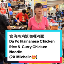 @sgmustwatchla This Michelin Hawker made us Super Angry So we did this… Probab…