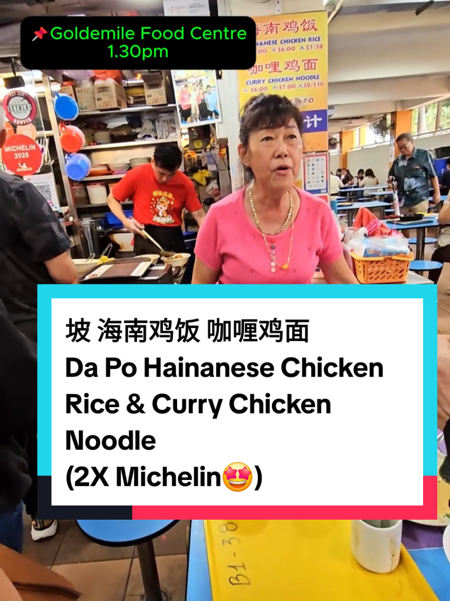 @sgmustwatchla This Michelin Hawker made us Super Angry So we did this… Probab…